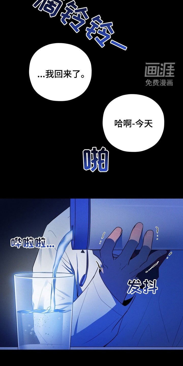 第47章：这个世界真小