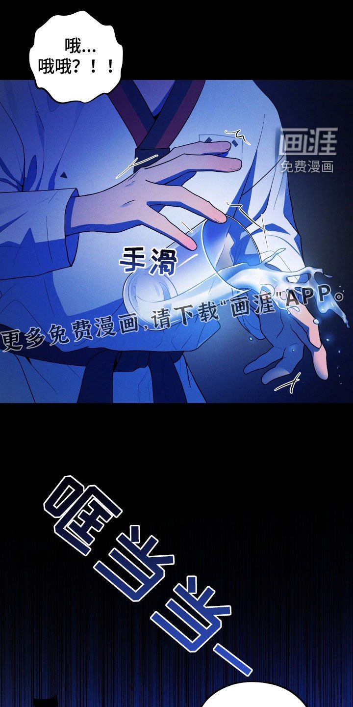 第47章：这个世界真小