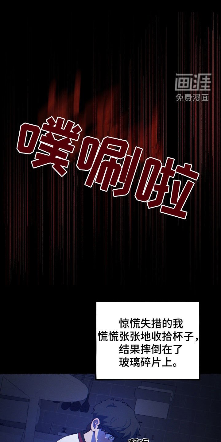 第47章：这个世界真小