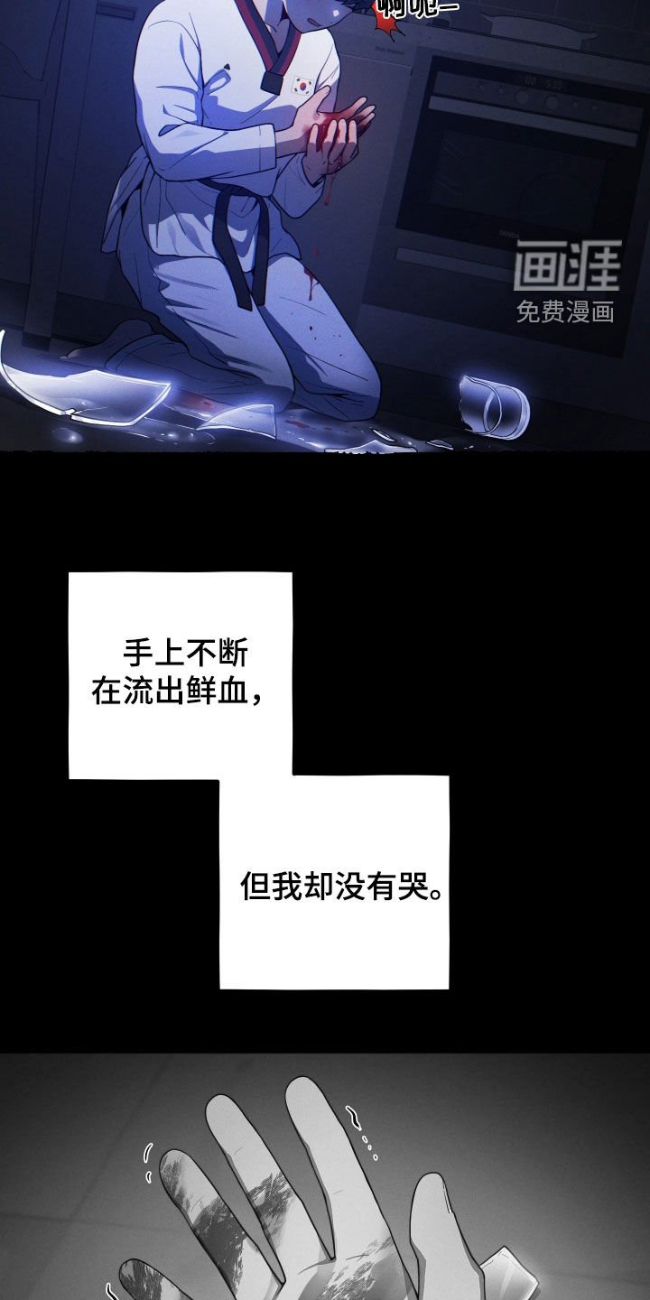 第47章：这个世界真小