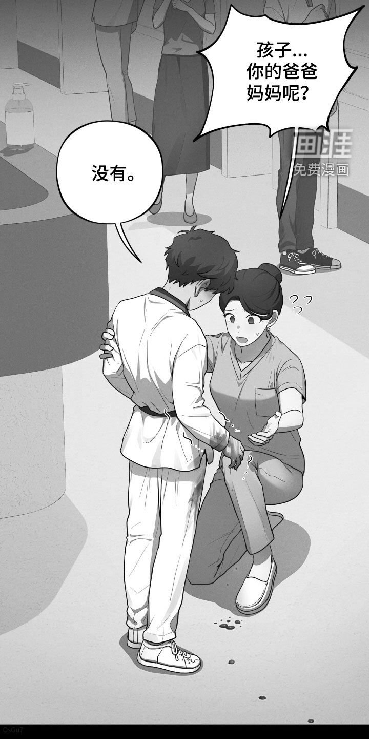 第47章：这个世界真小