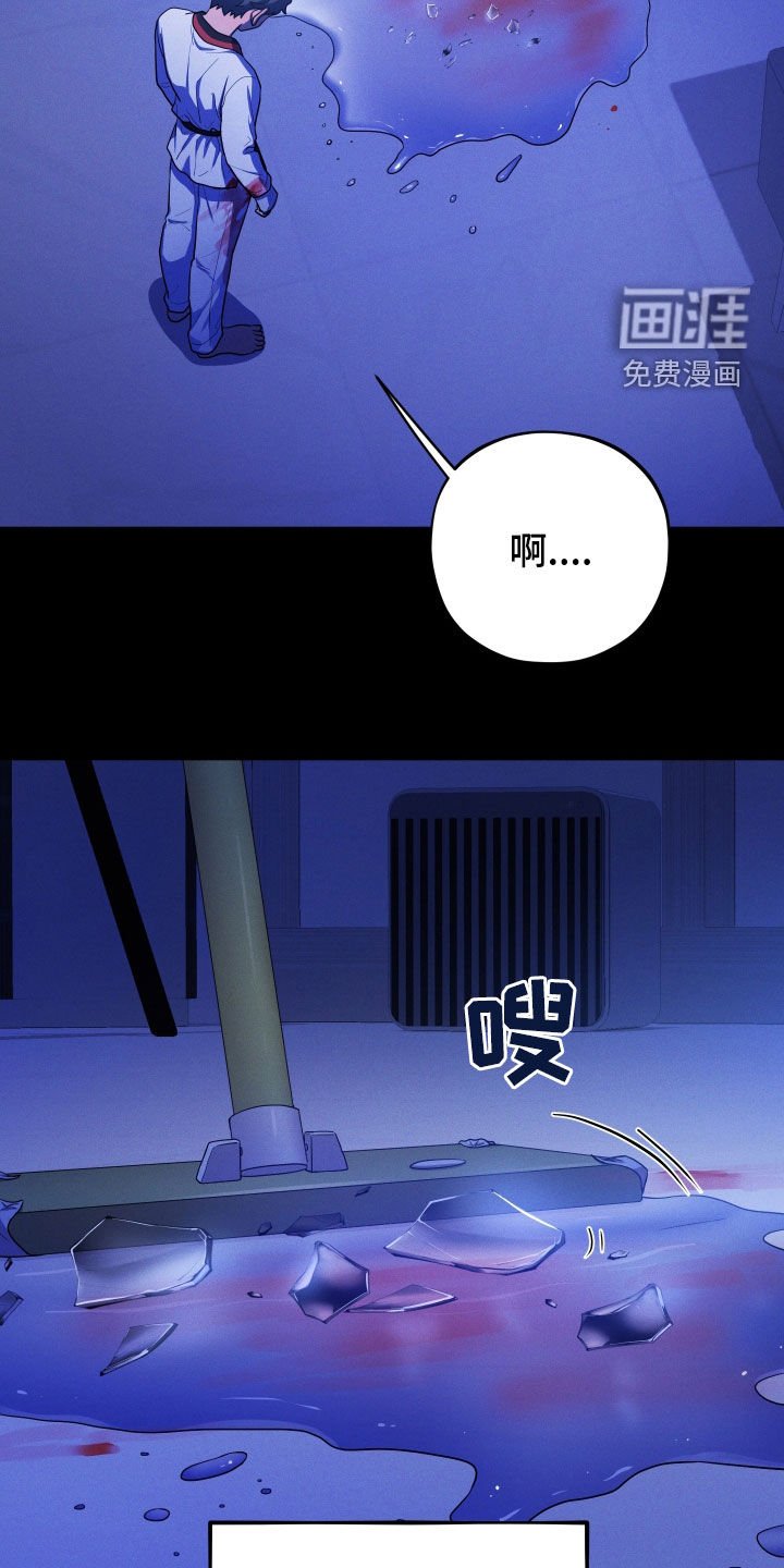 第47章：这个世界真小