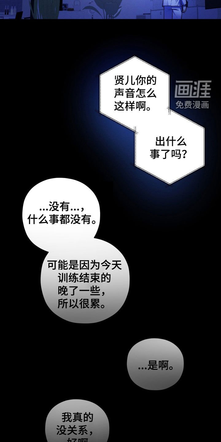 第47章：这个世界真小