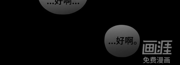 第47章：这个世界真小