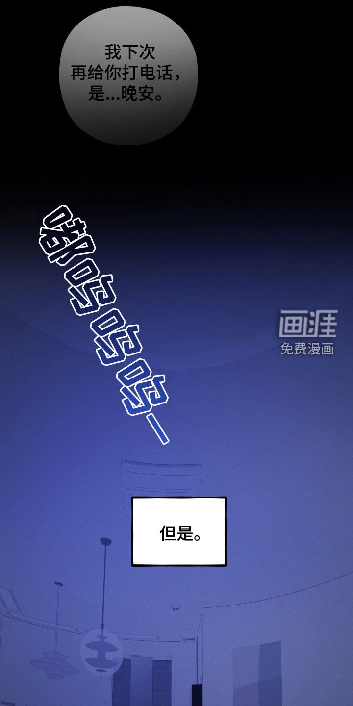 第47章：这个世界真小