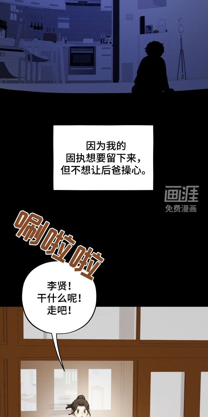 第47章：这个世界真小