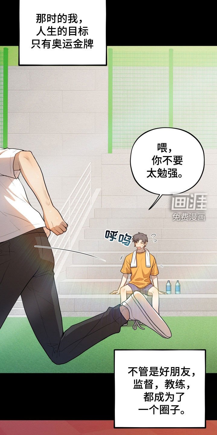 第47章：这个世界真小
