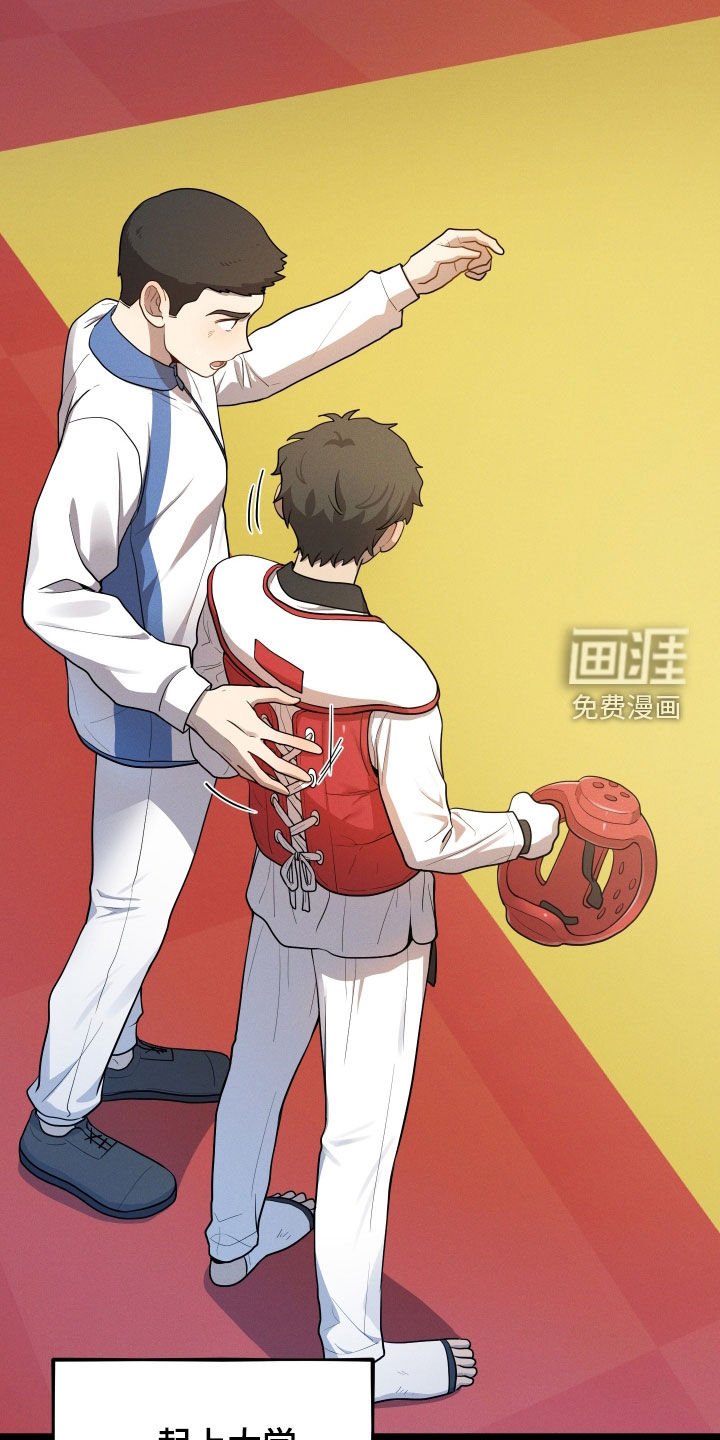 第47章：这个世界真小
