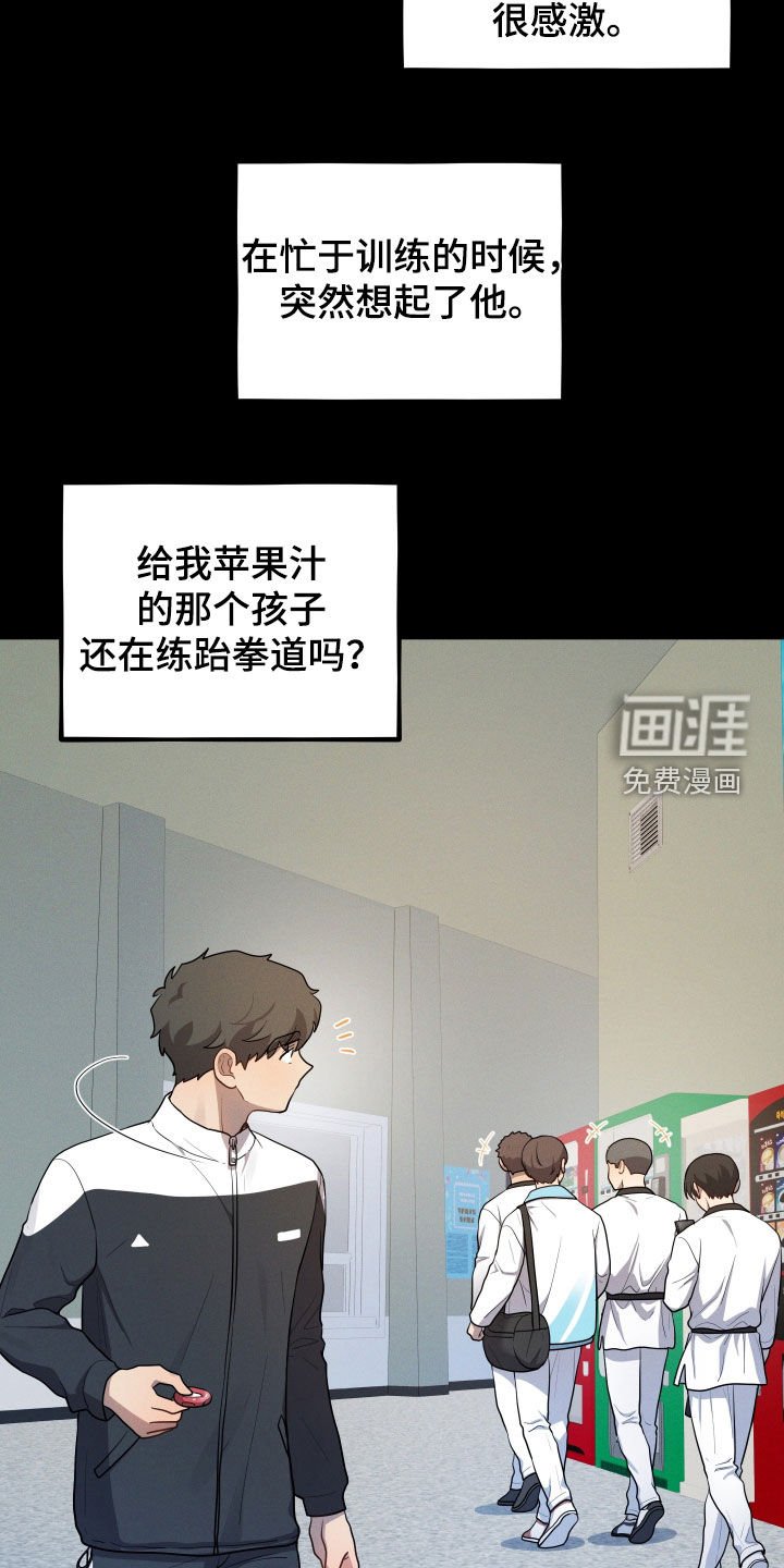 第47章：这个世界真小