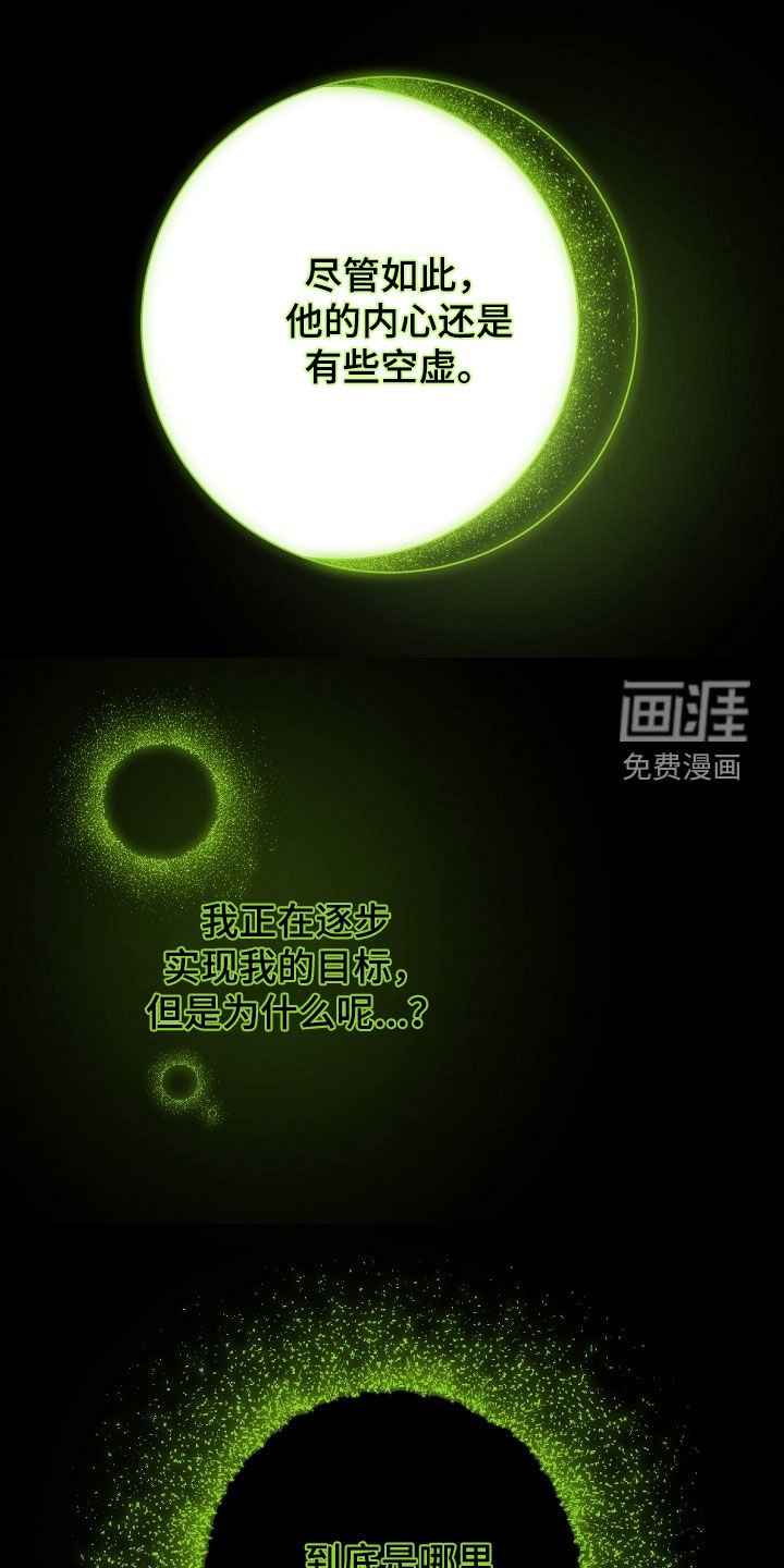 第47章：这个世界真小