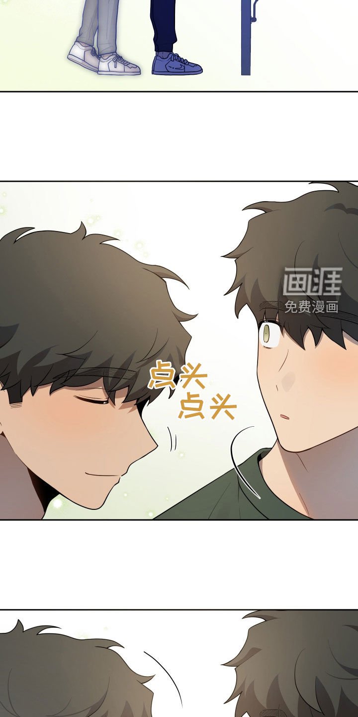 第47章：这个世界真小