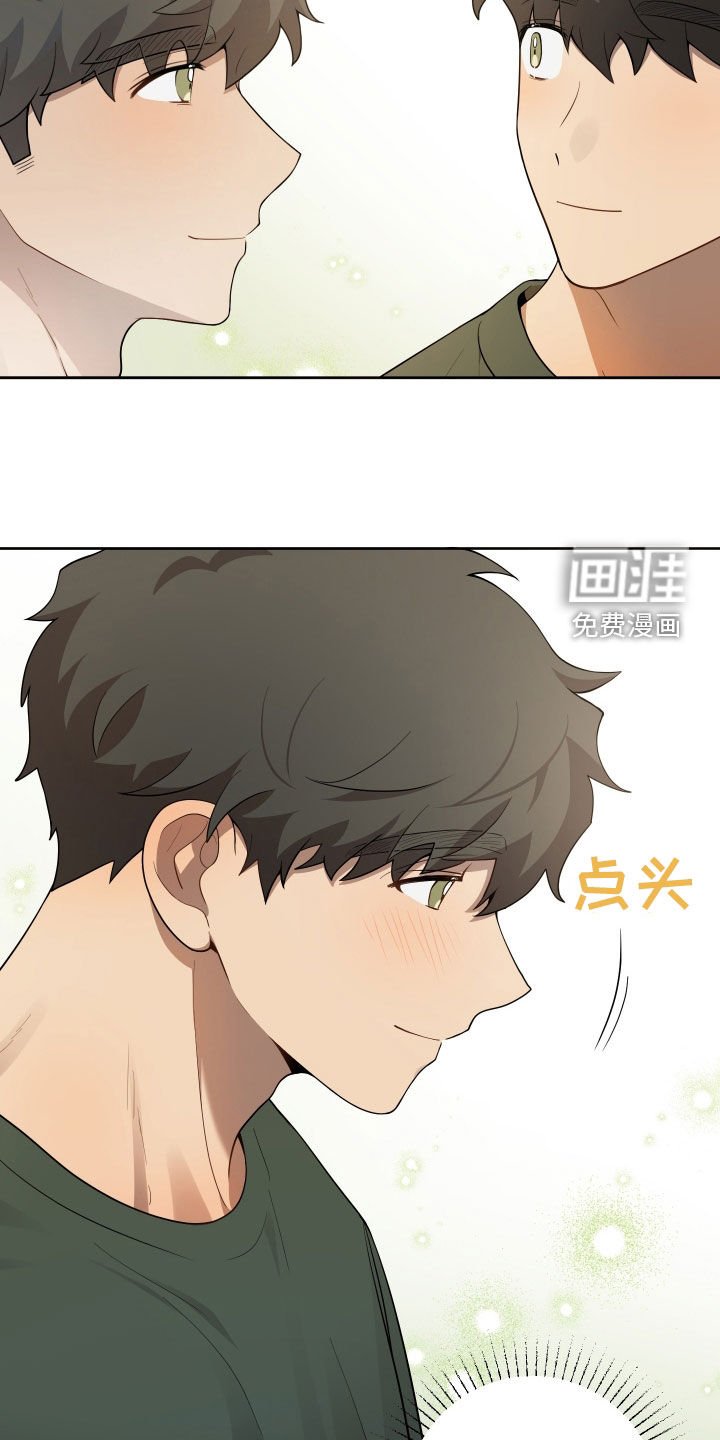 第47章：这个世界真小