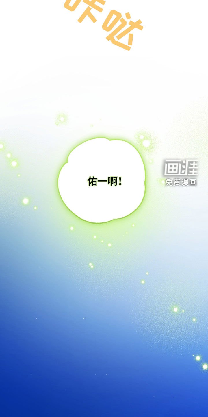 第47章：这个世界真小