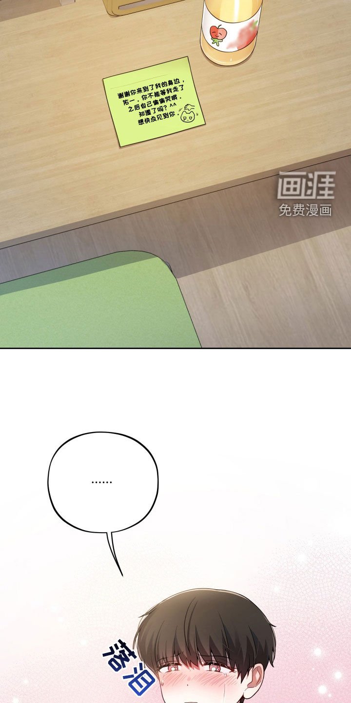 第48章：再哭一次