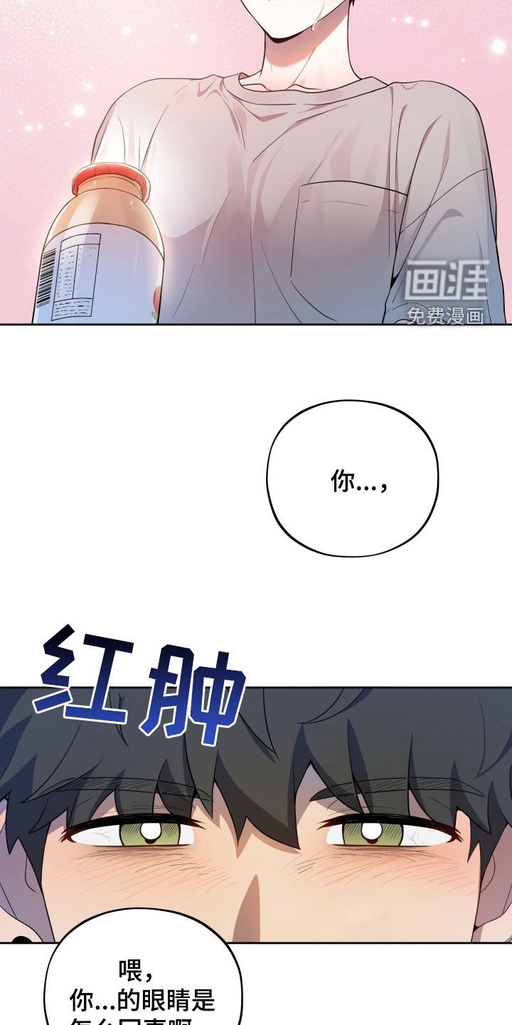 第48章：再哭一次