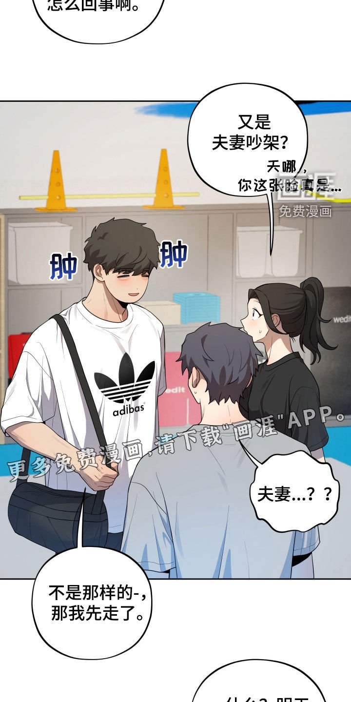 第48章：再哭一次