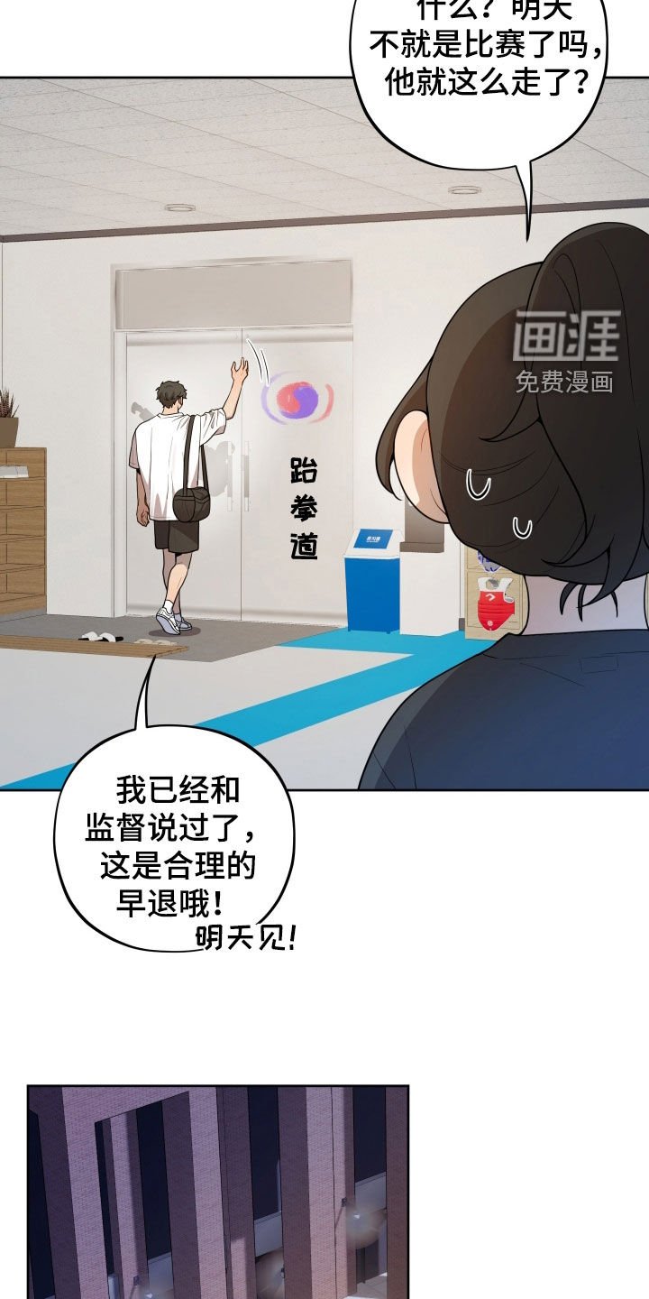 第48章：再哭一次