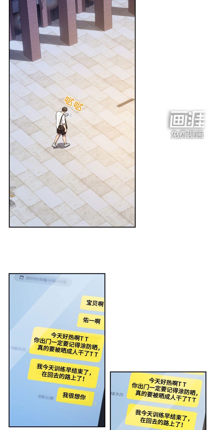 第48章：再哭一次