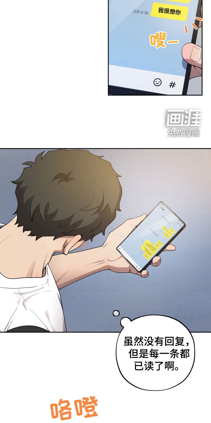 第48章：再哭一次