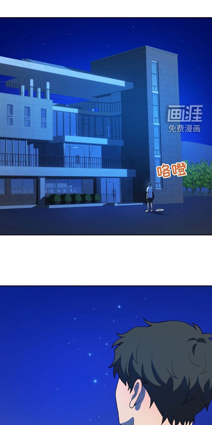第48章：再哭一次