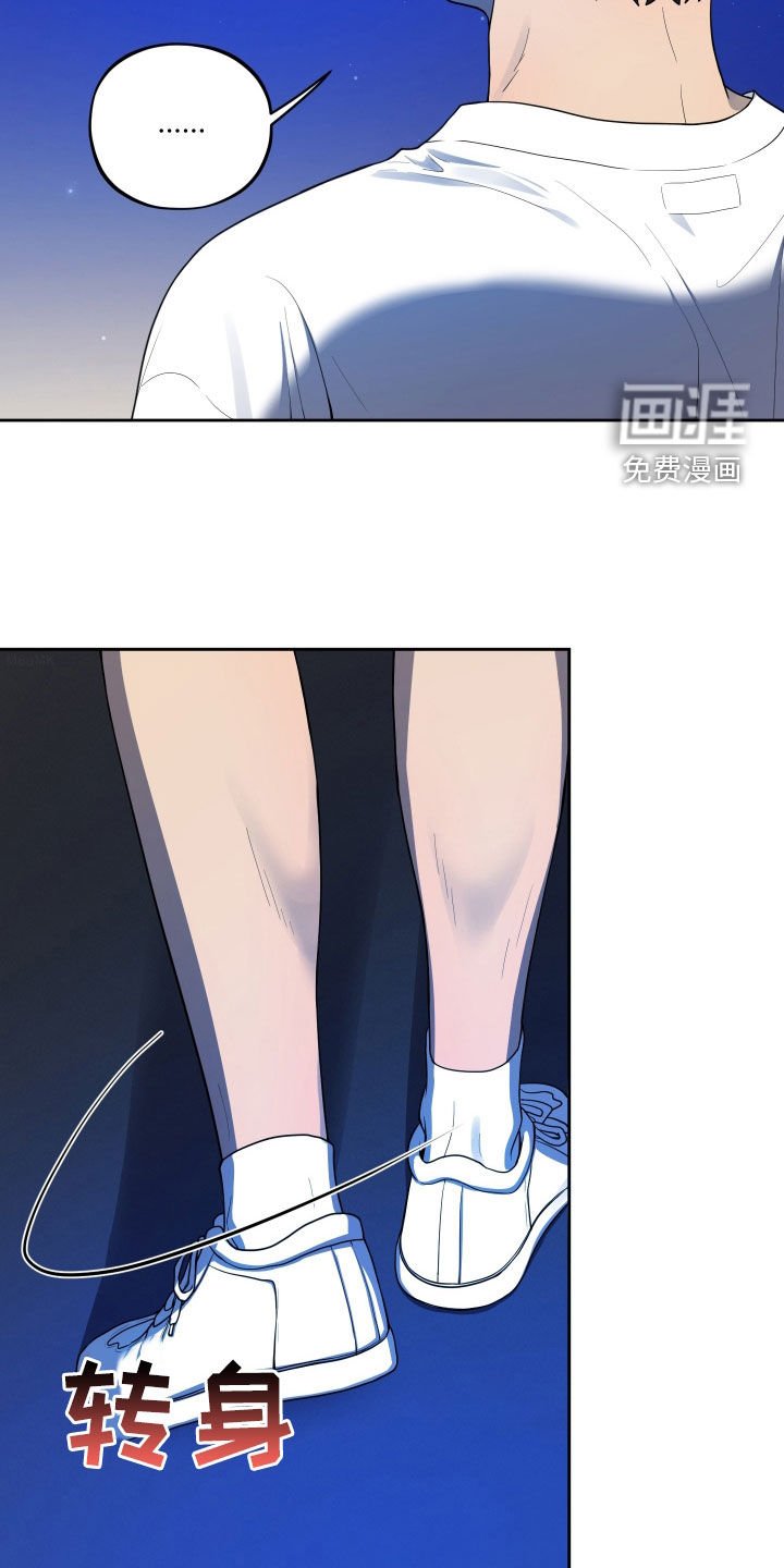 第48章：再哭一次