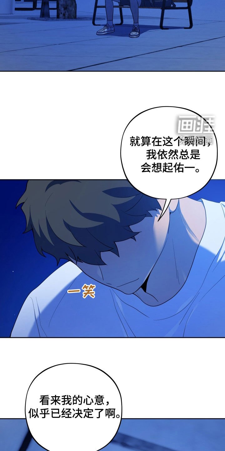 第48章：再哭一次