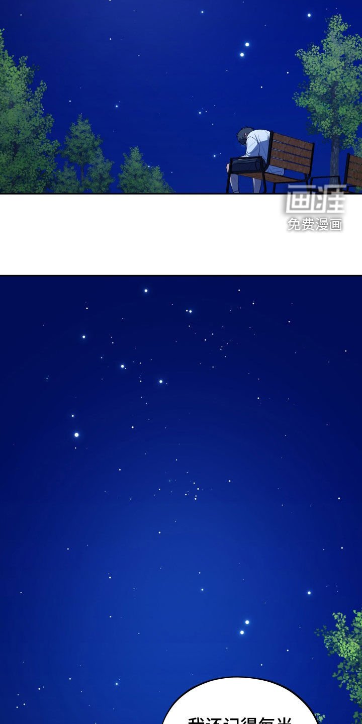 第48章：再哭一次