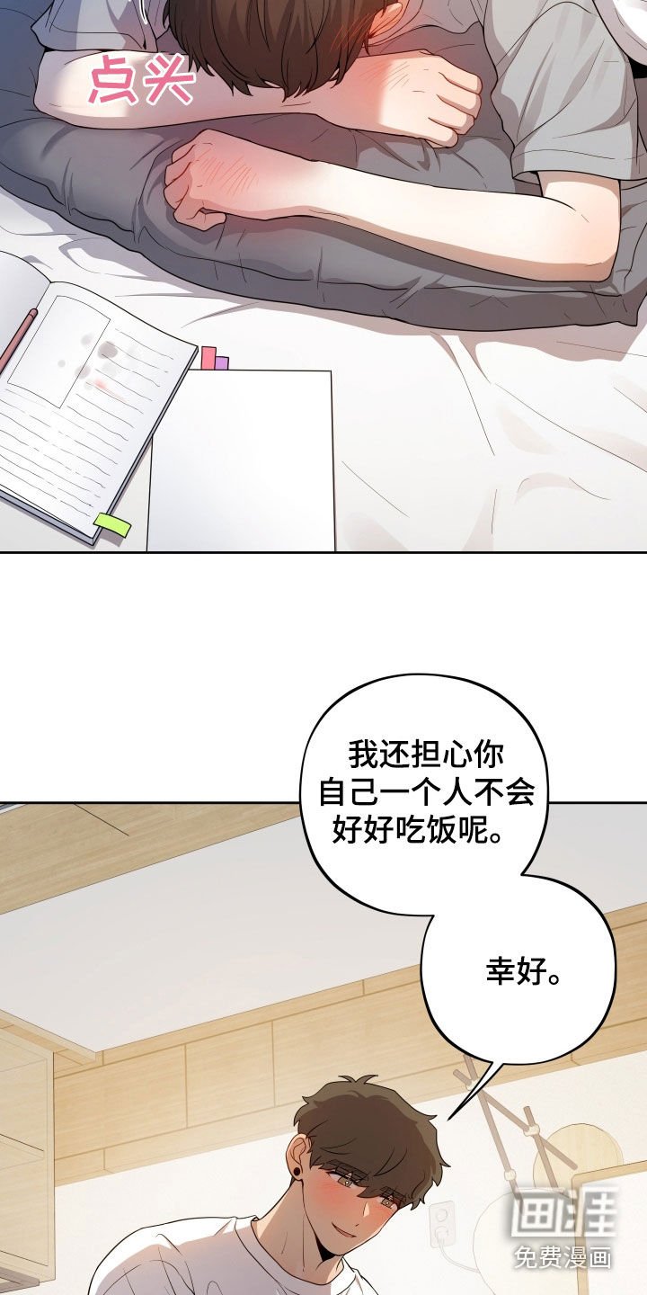 第48章：再哭一次