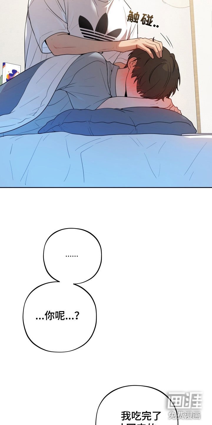 第48章：再哭一次