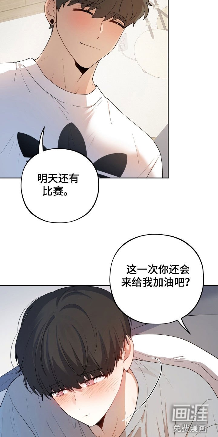 第48章：再哭一次