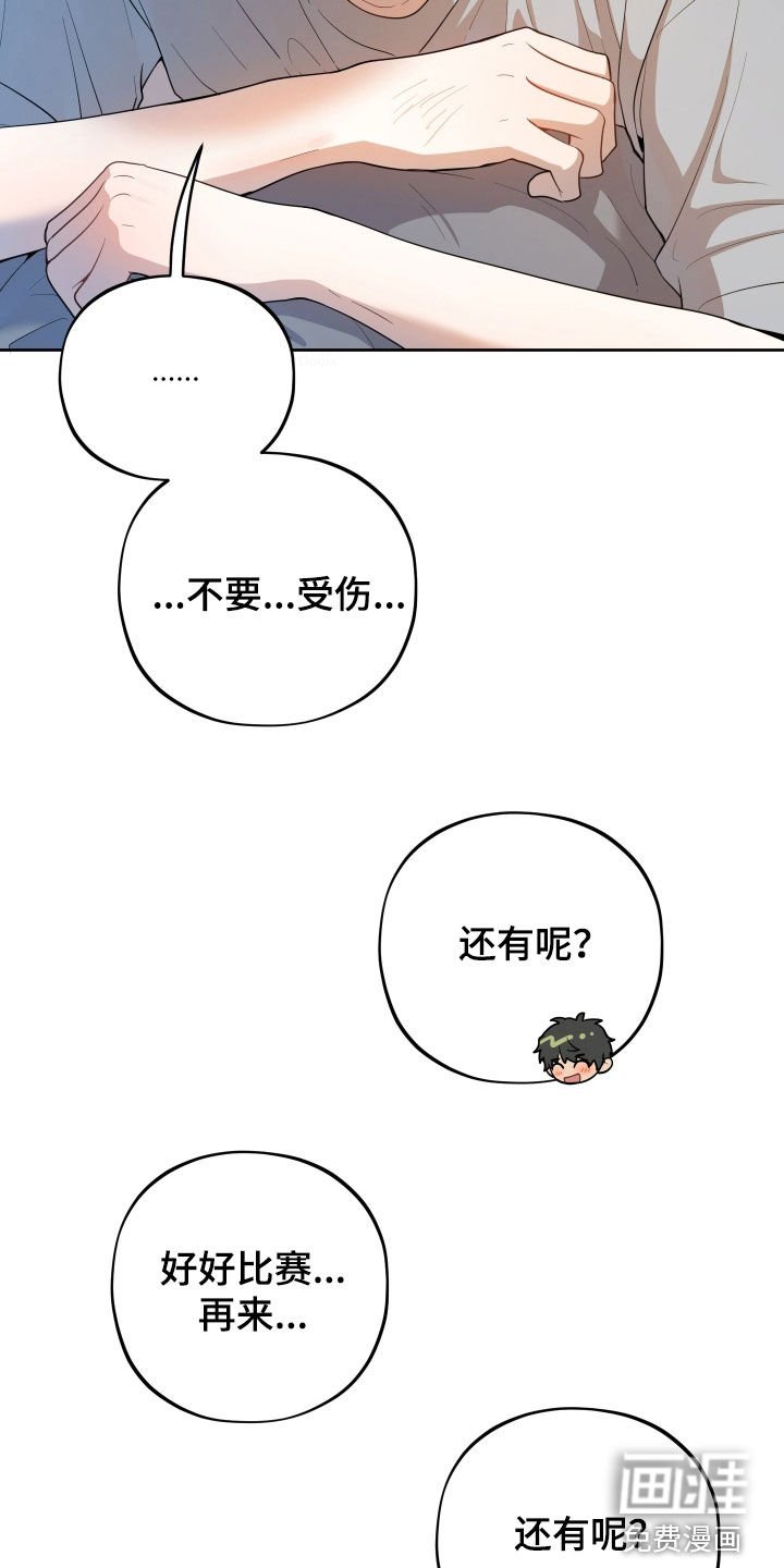 第48章：再哭一次