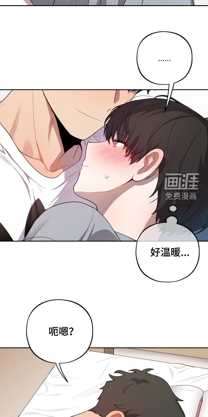 第49章：赎罪