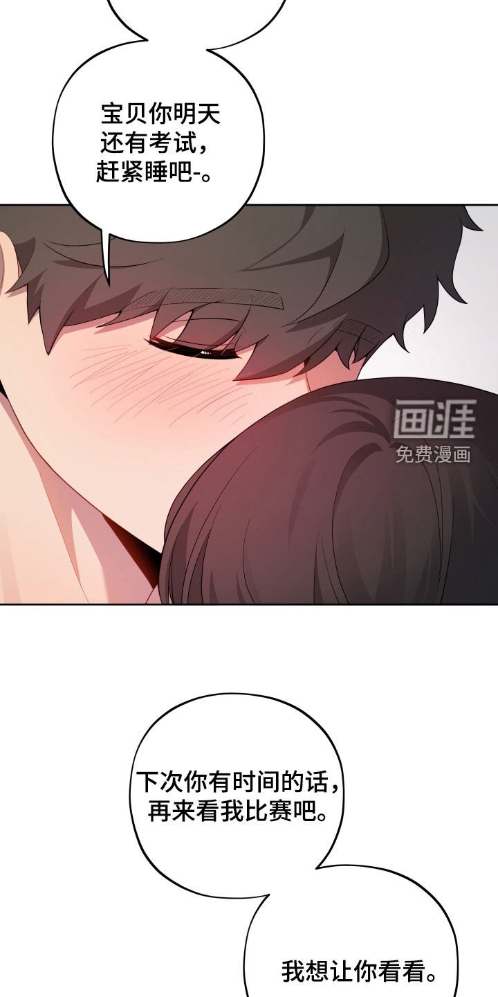 第49章：赎罪