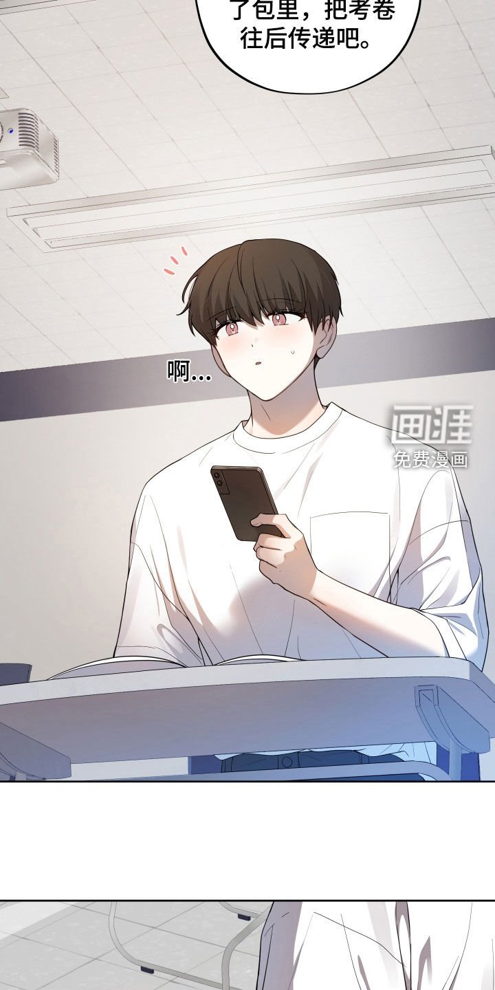 第49章：赎罪