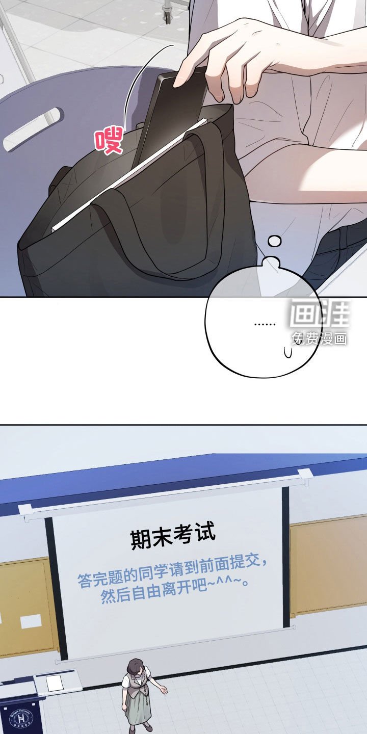 第49章：赎罪