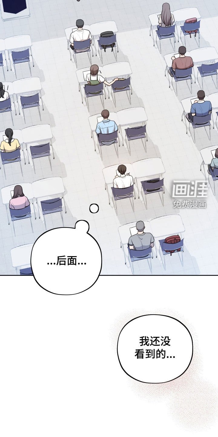第49章：赎罪