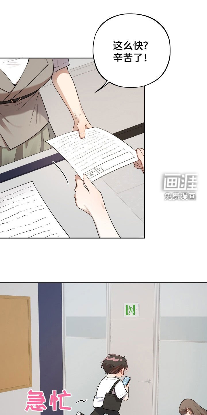 第49章：赎罪