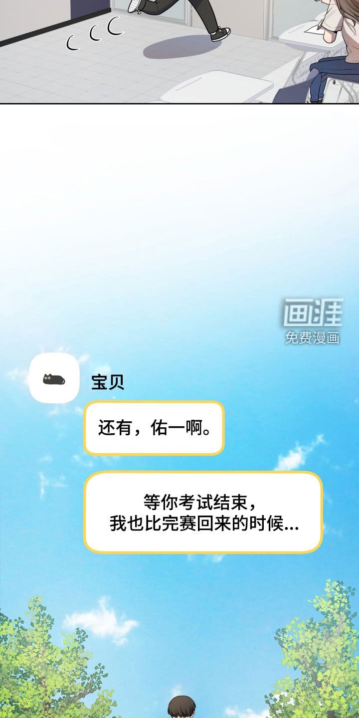 第49章：赎罪