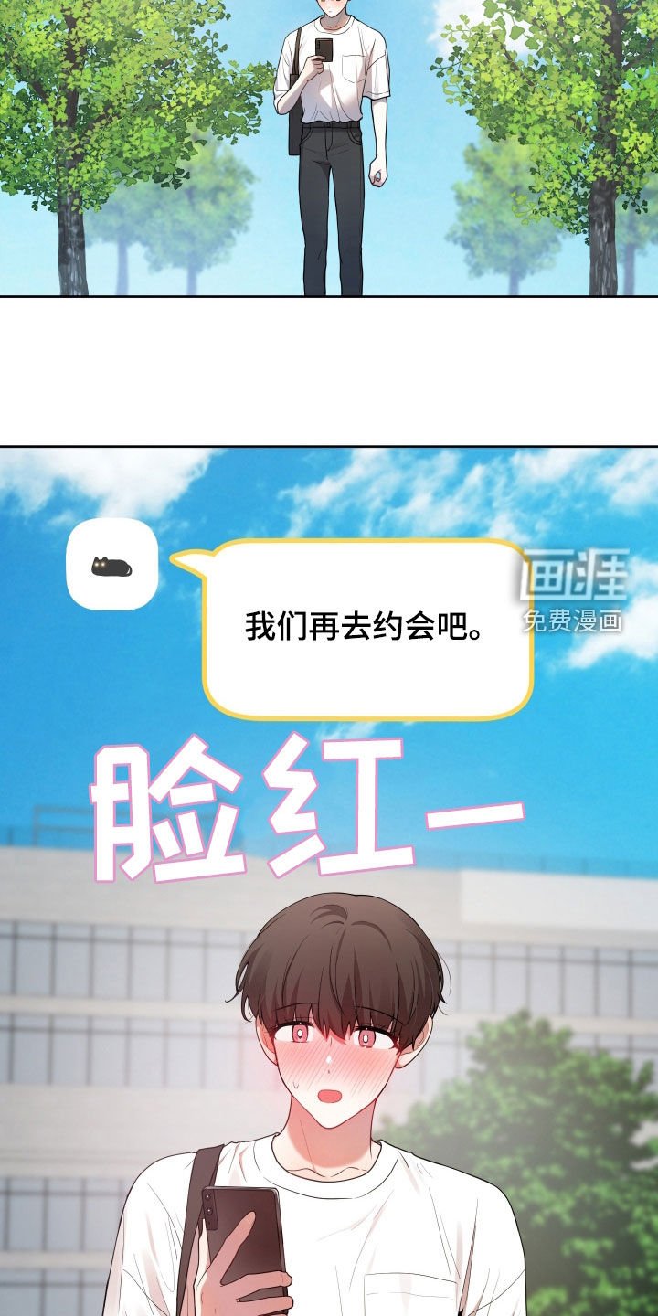 第49章：赎罪