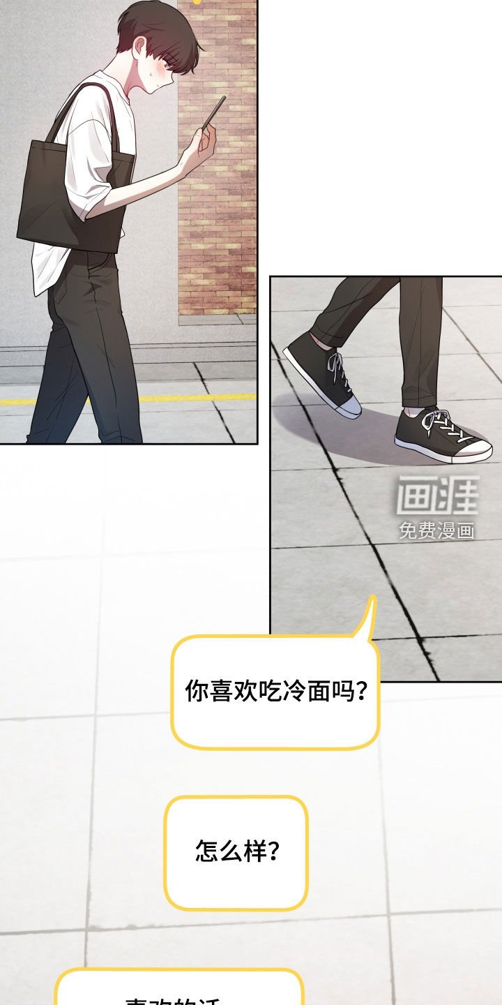 第49章：赎罪