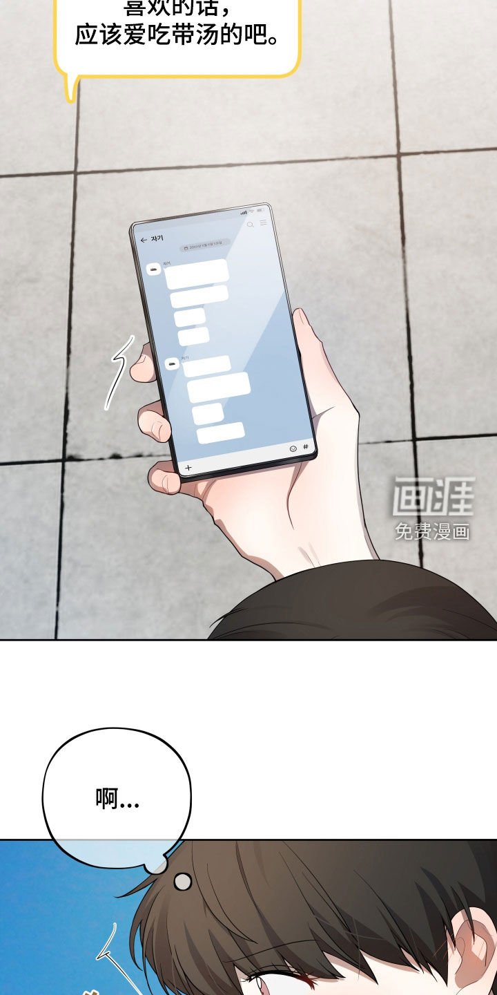 第49章：赎罪