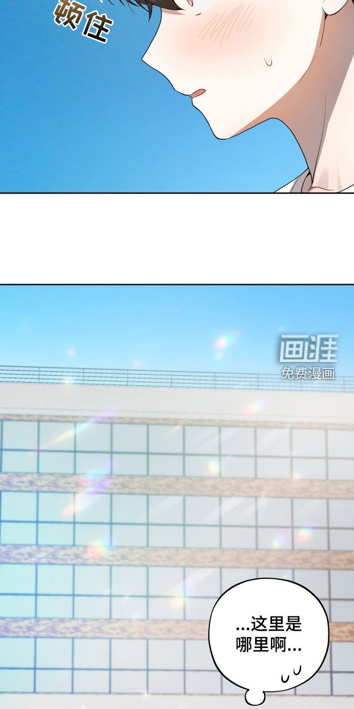 第49章：赎罪