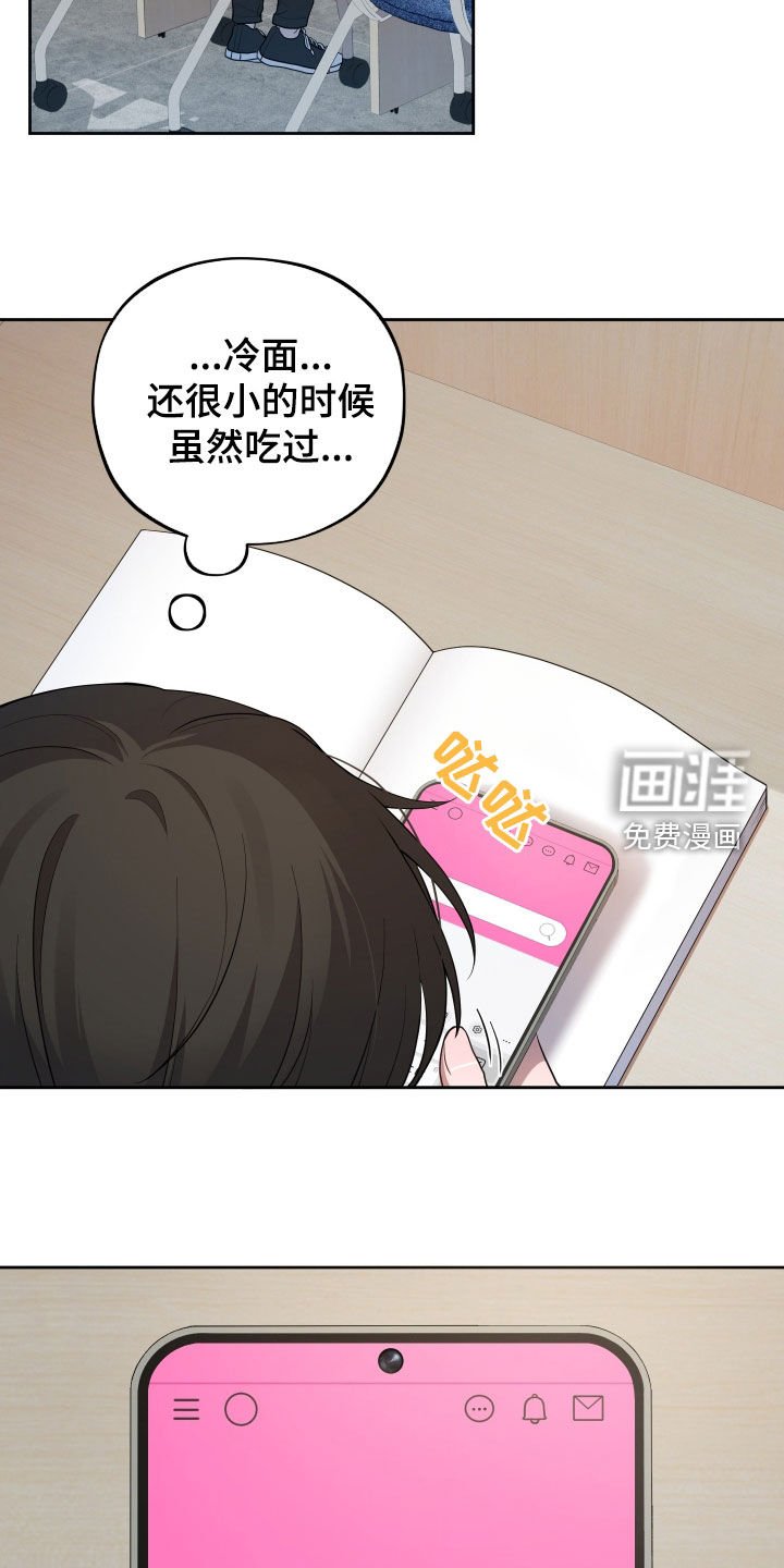 第49章：赎罪