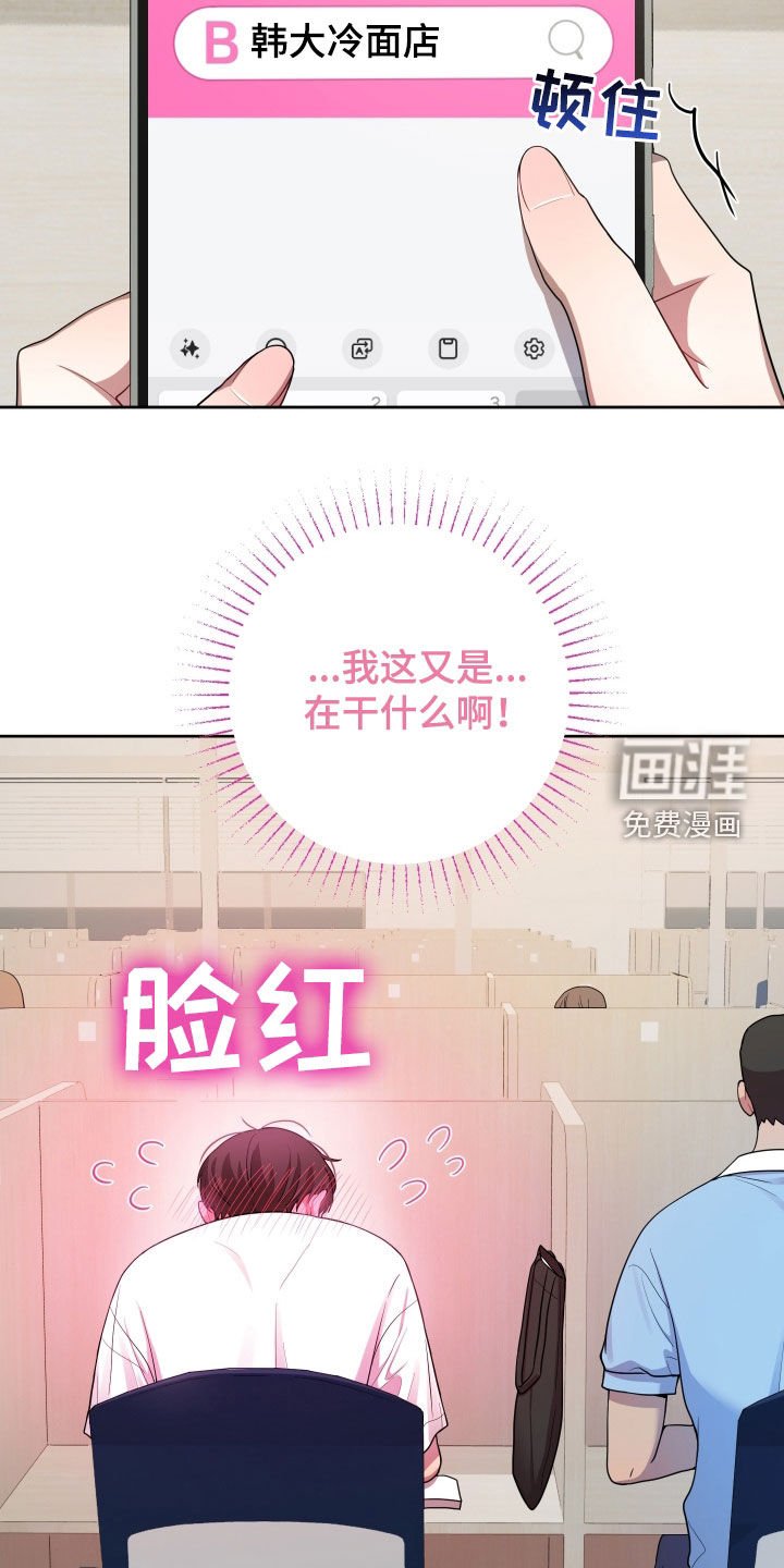 第49章：赎罪