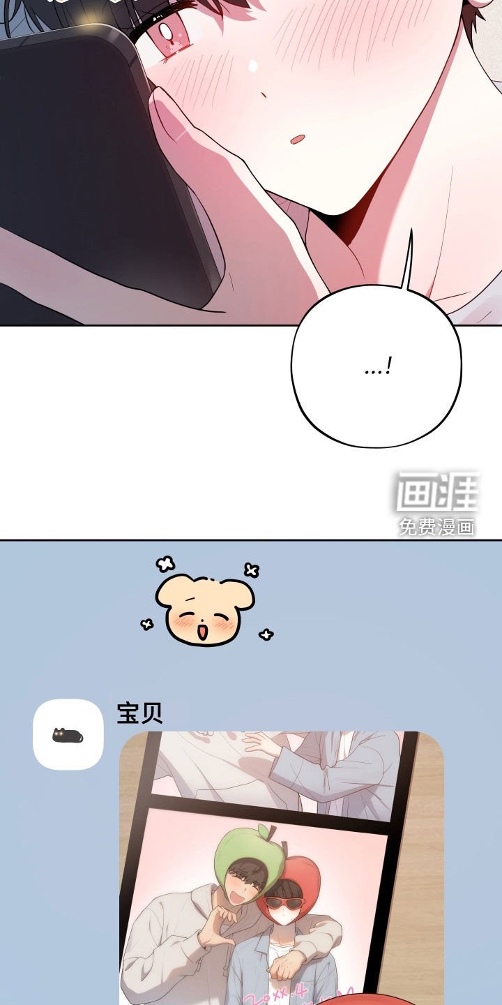 第49章：赎罪