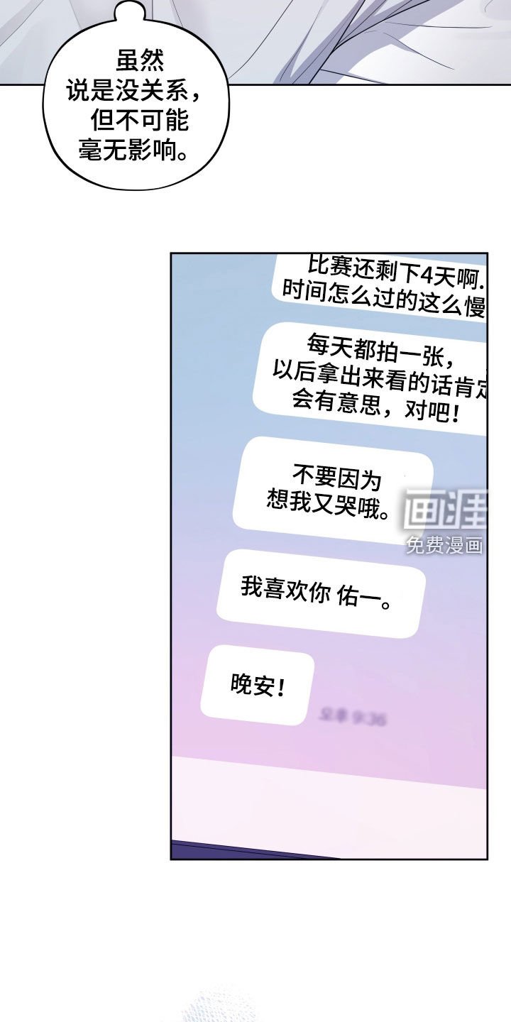 第49章：赎罪