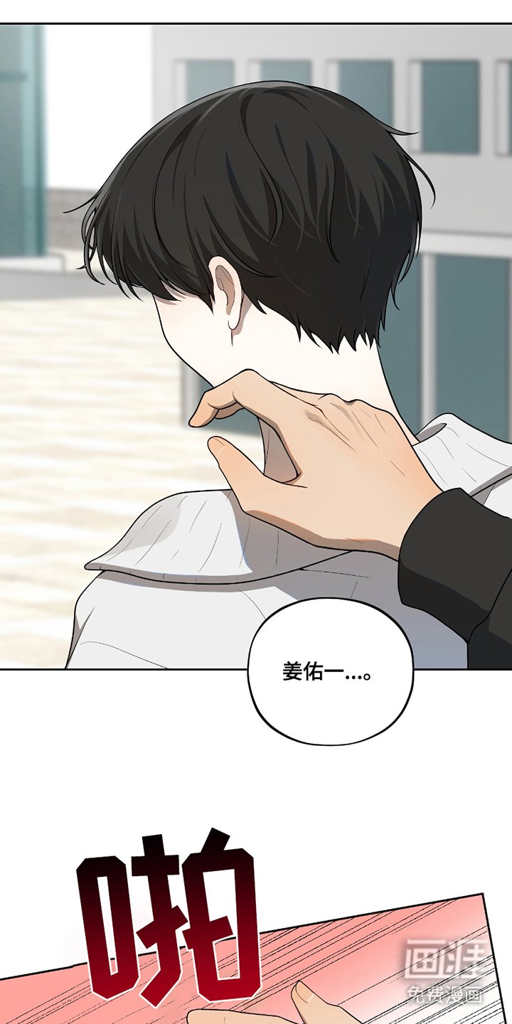 第5章：不屈不挠