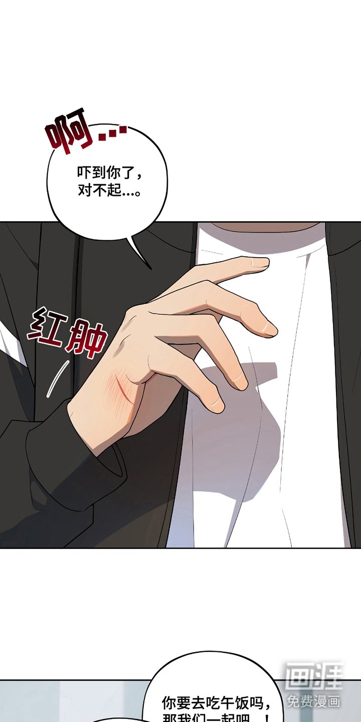 第5章：不屈不挠