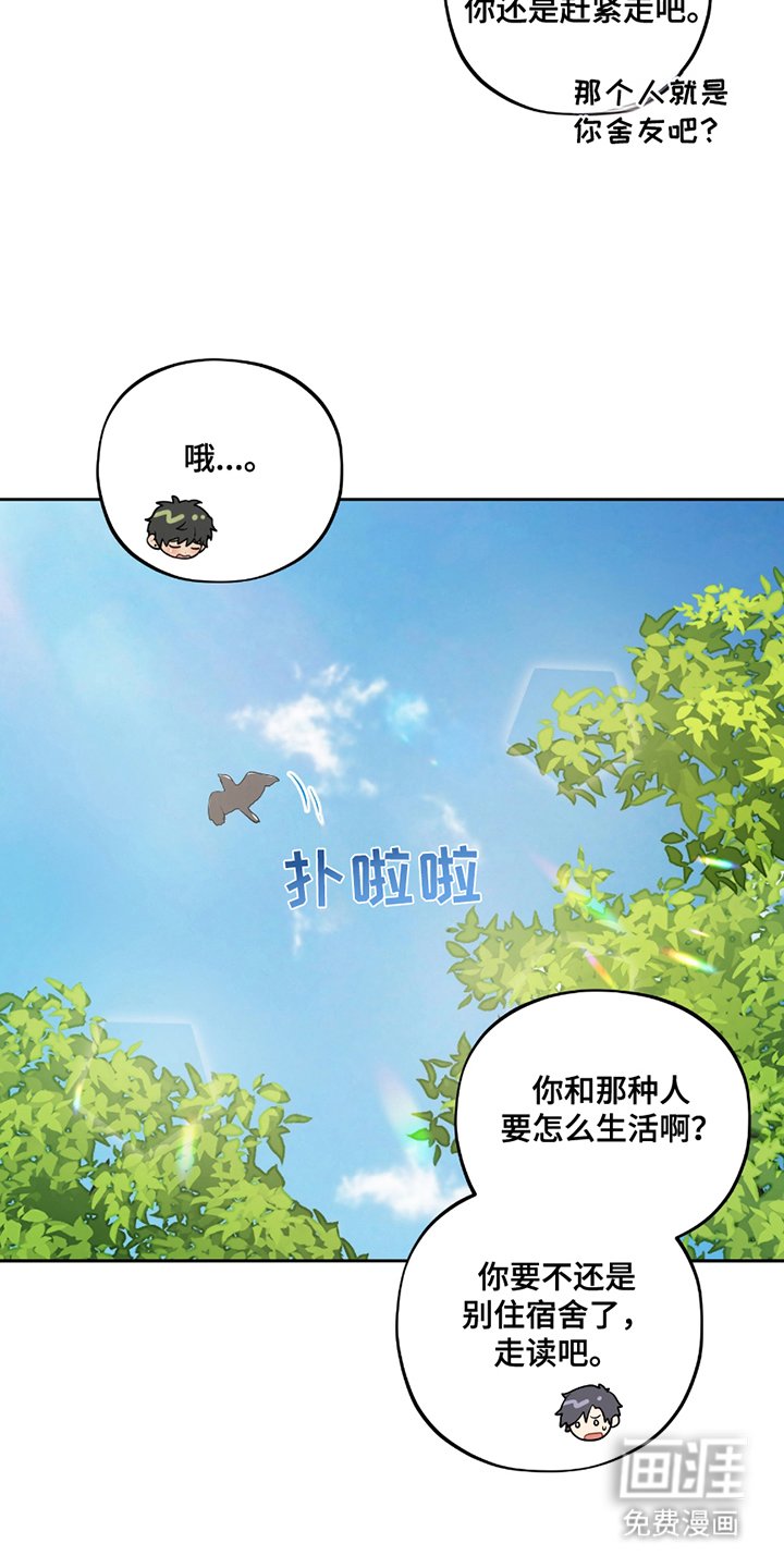 第5章：不屈不挠