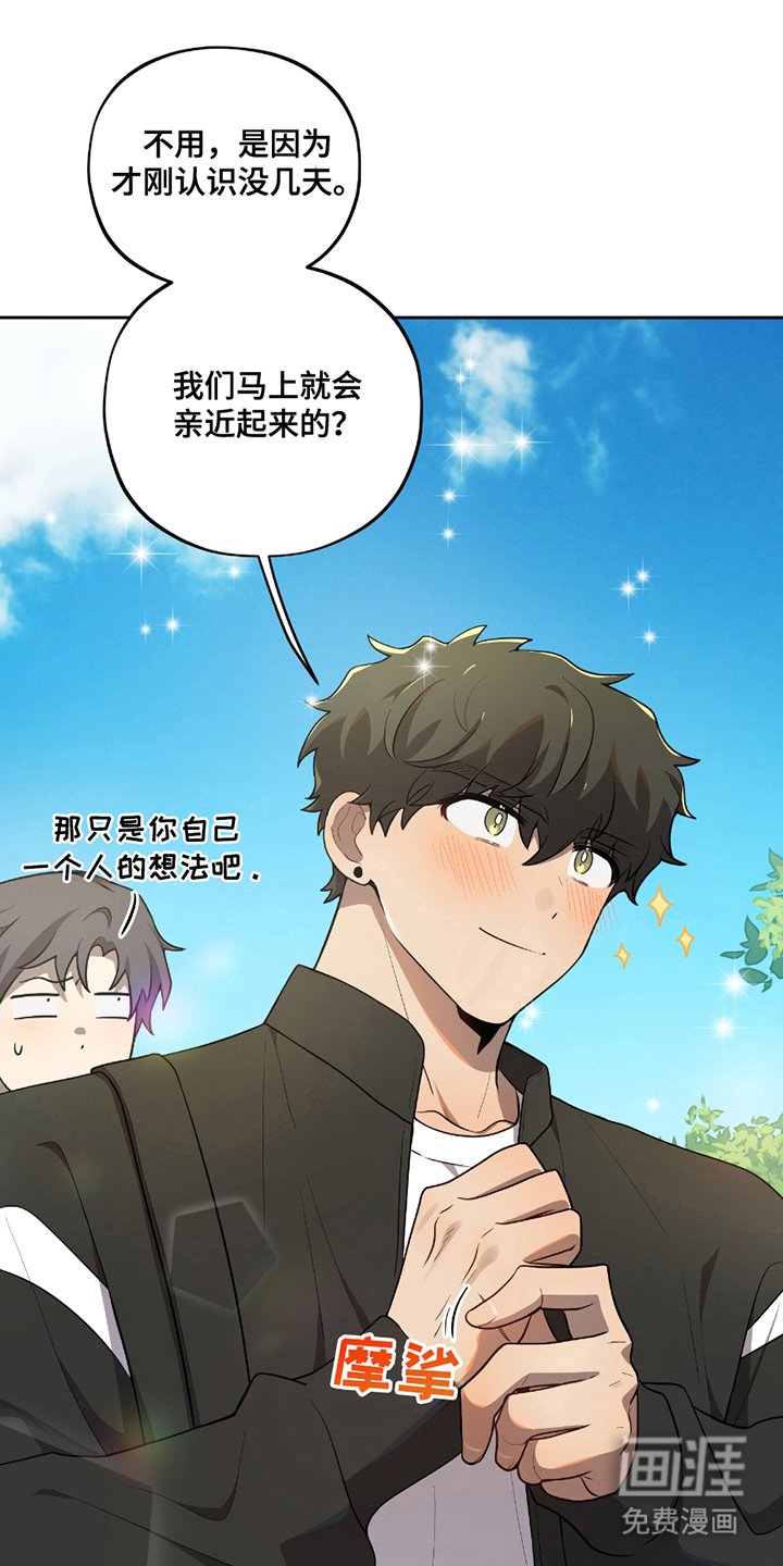 第5章：不屈不挠